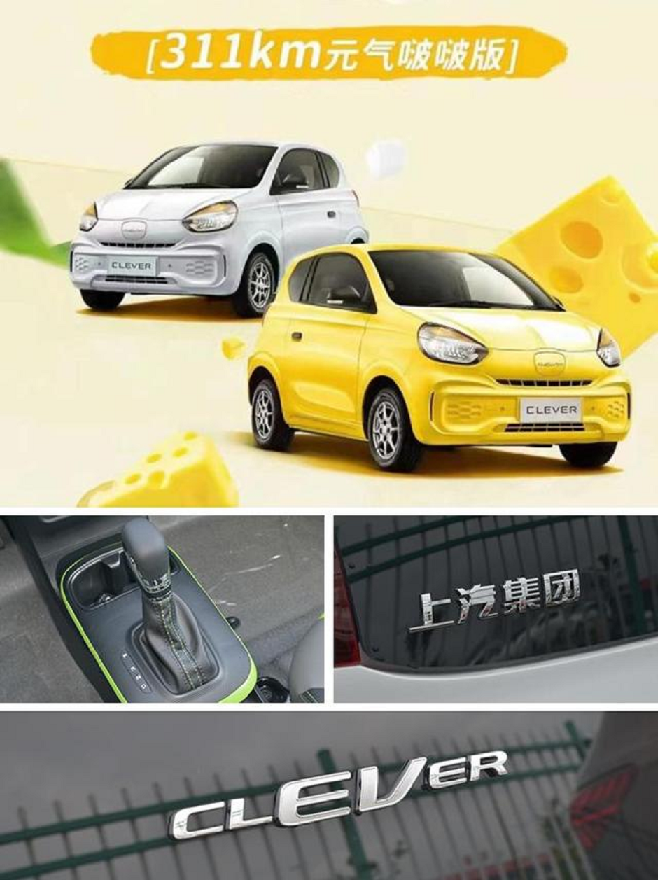 油價蹭蹭暴漲，不妨看看今年上市的11款微型電動車，最低不到3萬