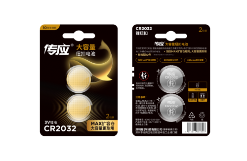 車(chē)鑰匙電池