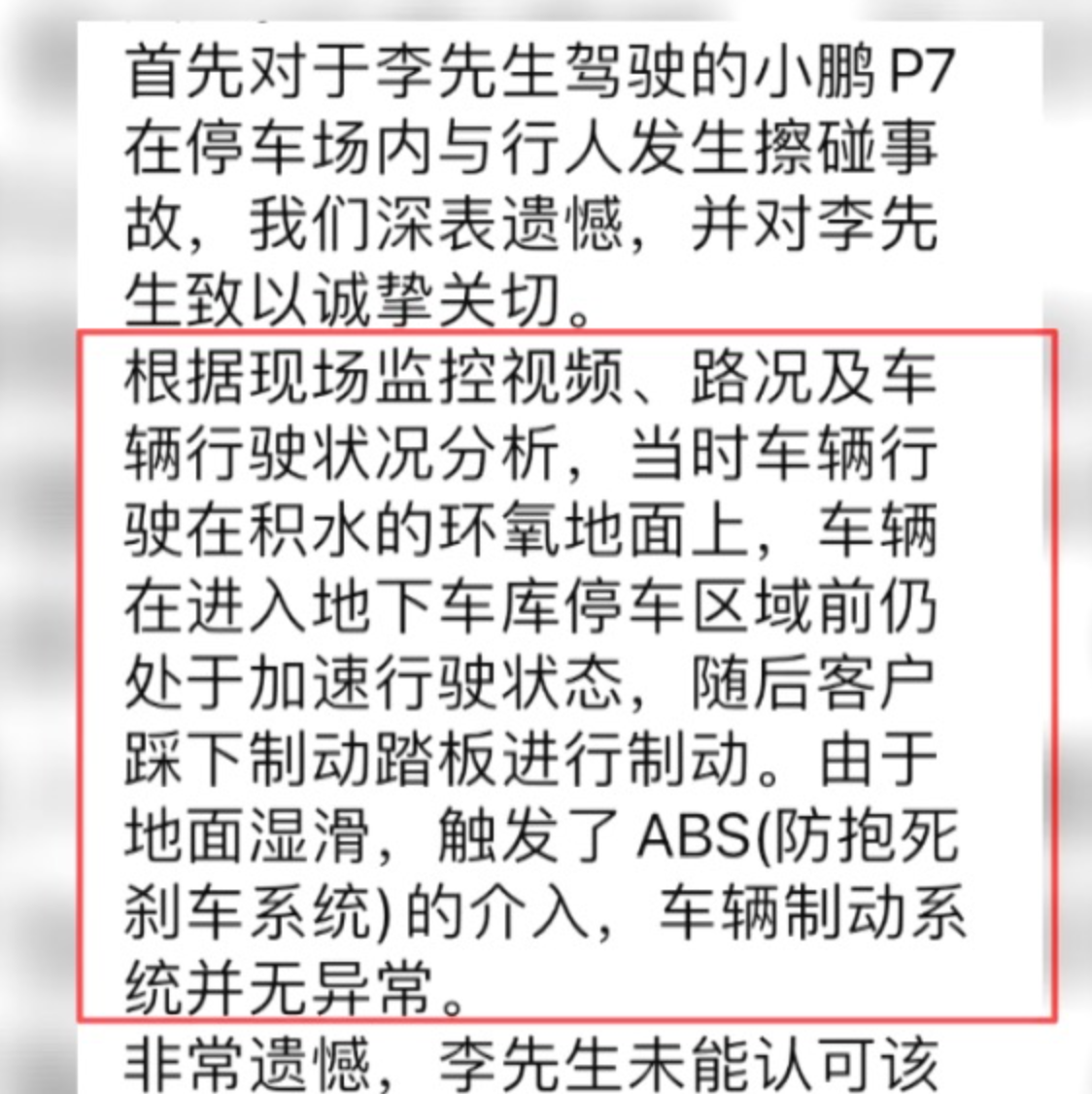 屏幕快照 2022-06-21 下午2