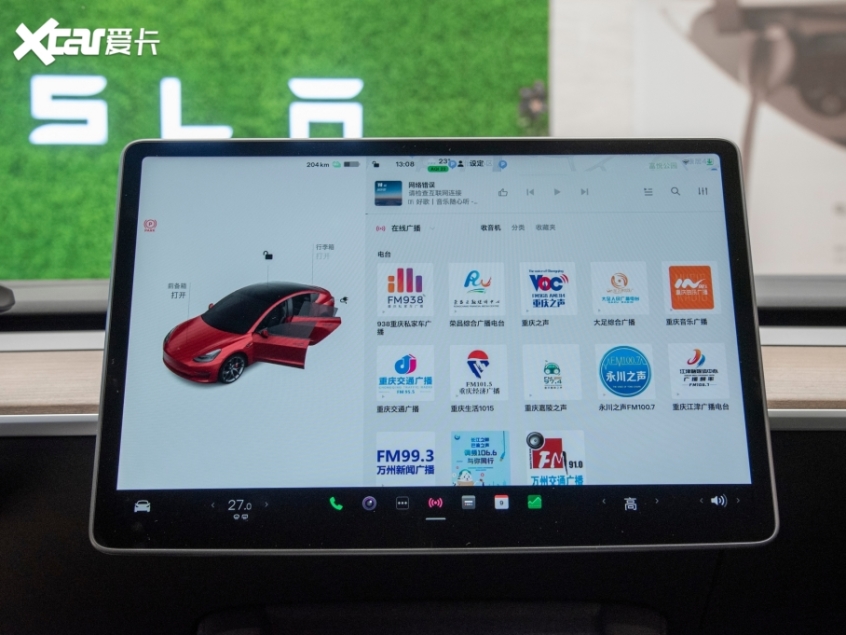 特斯拉中國(guó)2022款Model 3