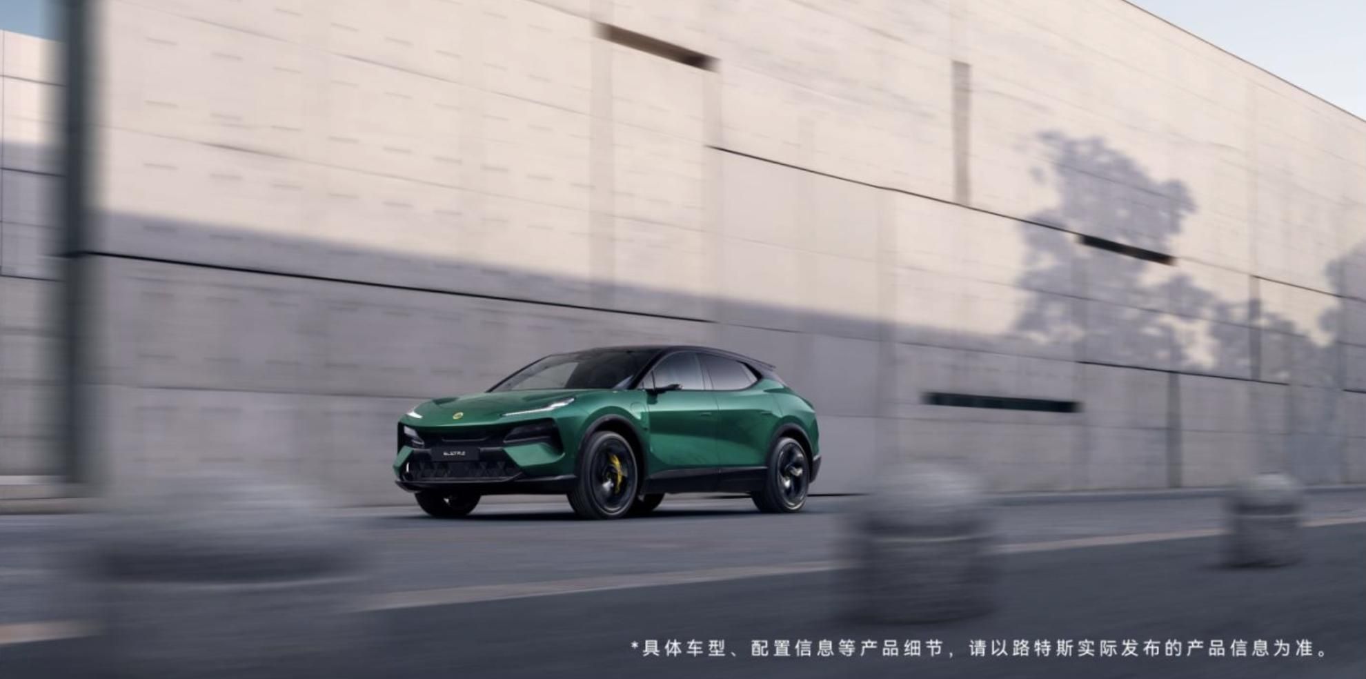 路特斯Eletre | 賽道王者如何重構(gòu)人車(chē)關(guān)系