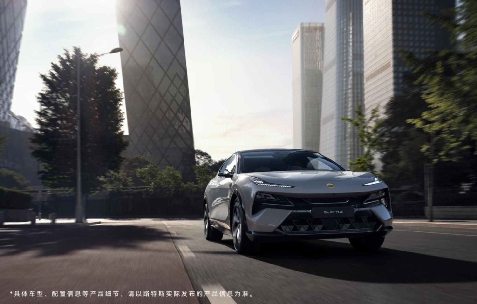 路特斯Eletre | 賽道王者如何重構(gòu)人車(chē)關(guān)系