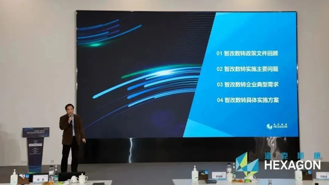 智能制造高質量發(fā)展高峰論壇啟幕，?？怂箍翟僬?ldquo;出海”硬實力