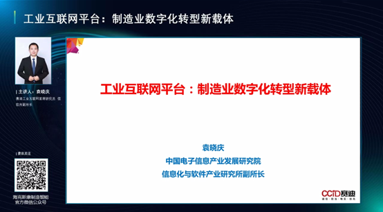 智能制造高質(zhì)量發(fā)展高峰論壇啟幕，海克斯康再展“出海”硬實(shí)力