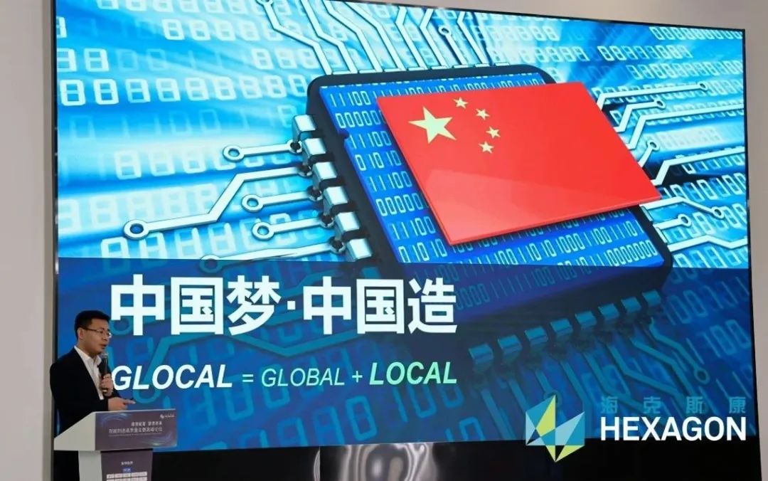 智能制造高質量發(fā)展高峰論壇啟幕，?？怂箍翟僬?ldquo;出海”硬實力