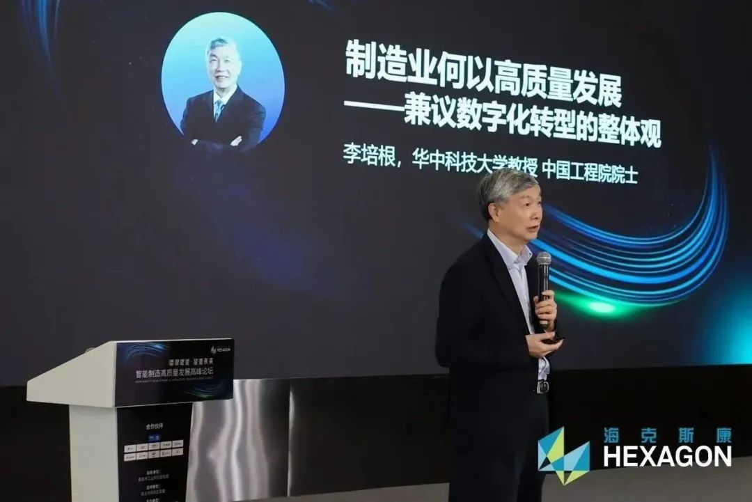 智能制造高質量發(fā)展高峰論壇啟幕，?？怂箍翟僬?ldquo;出海”硬實力