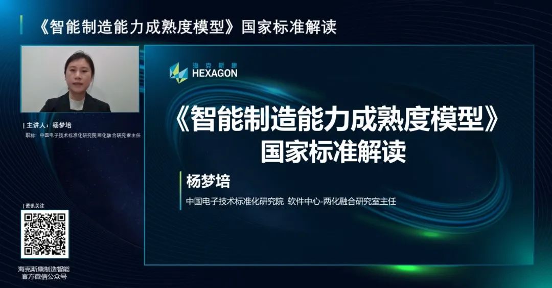 智能制造高質(zhì)量發(fā)展高峰論壇啟幕，?？怂箍翟僬?ldquo;出海”硬實(shí)力