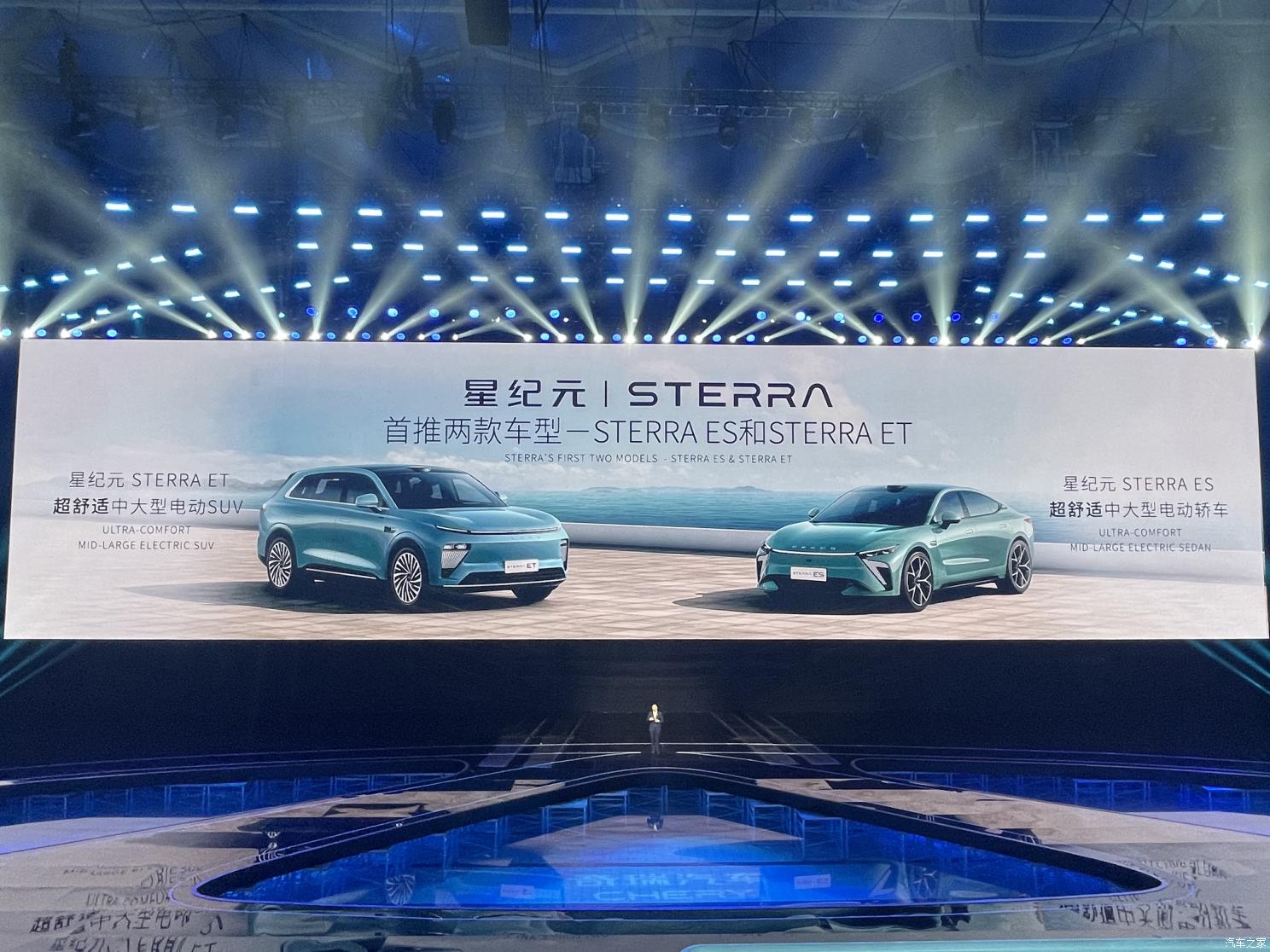 汽車之家