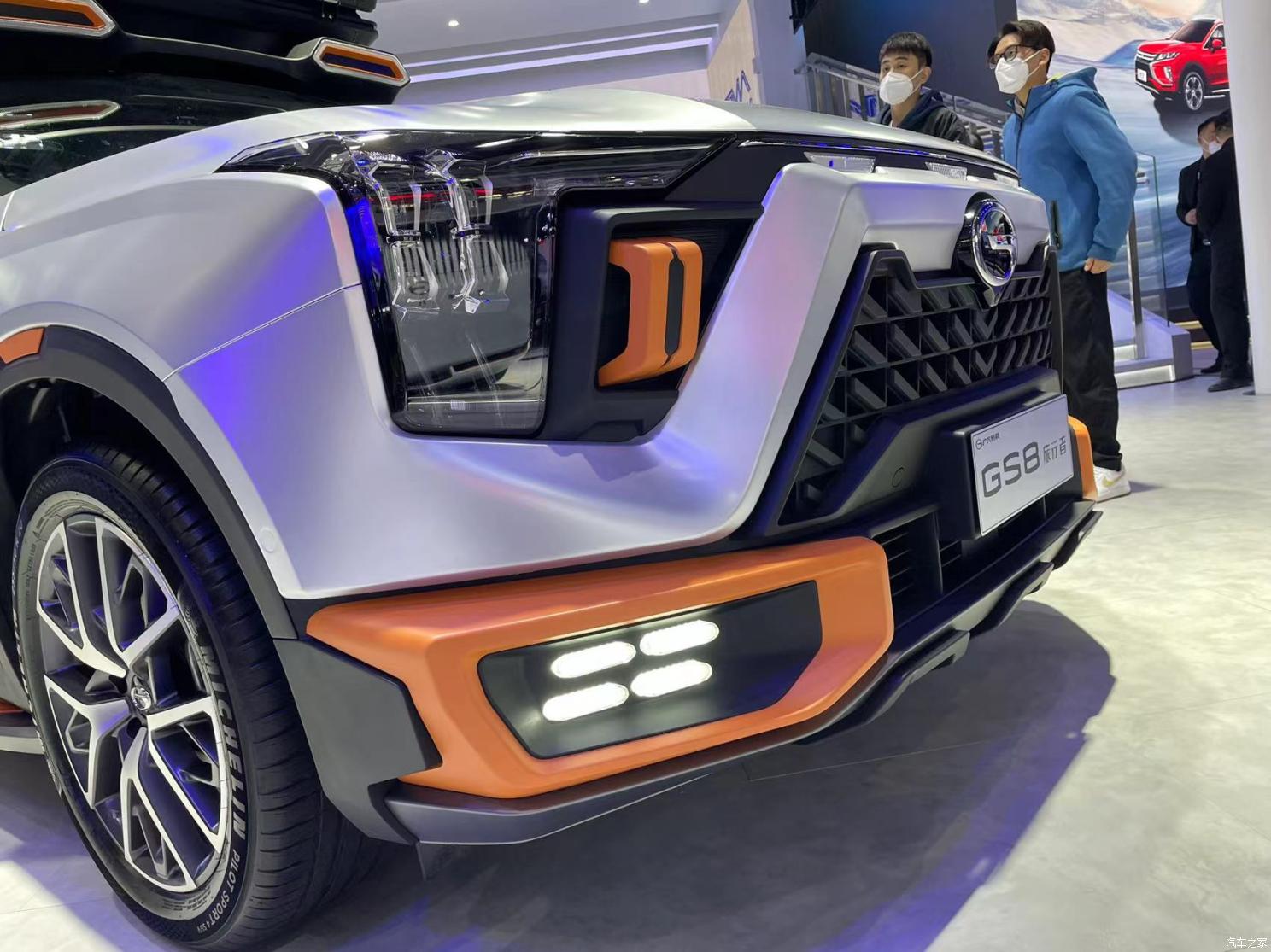汽車之家