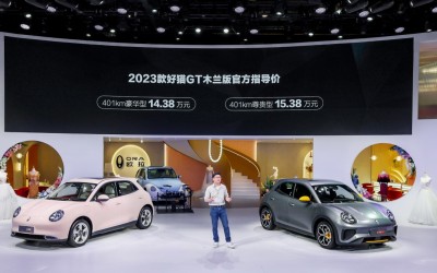 年輕人的電動GT 2023款歐拉好貓GT木蘭版售價14.38萬-15.38萬元