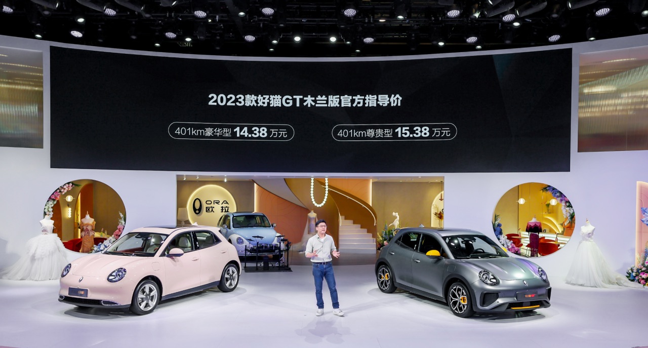 【上海車展·歐拉好貓新聞稿】為愛共創(chuàng)！歐拉好貓上海車展與用戶雙向奔赴0419531.jpeg