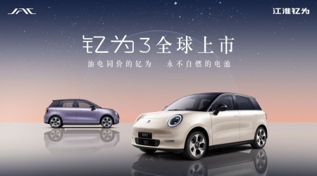 釔為3全球上市發(fā)布會(huì) (28936播放)