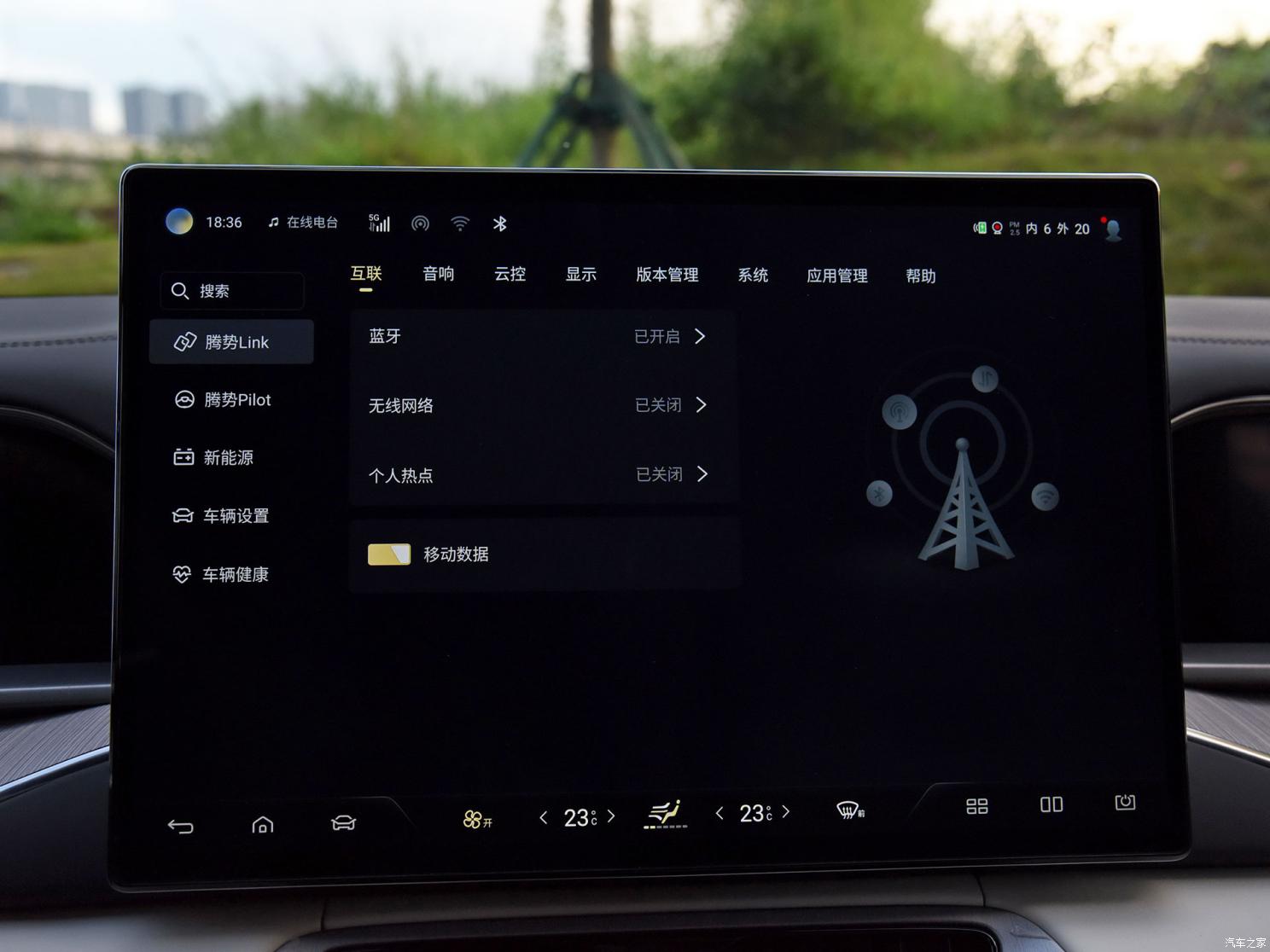 騰勢(shì)汽車 騰勢(shì)N7 2023款 高配基本型