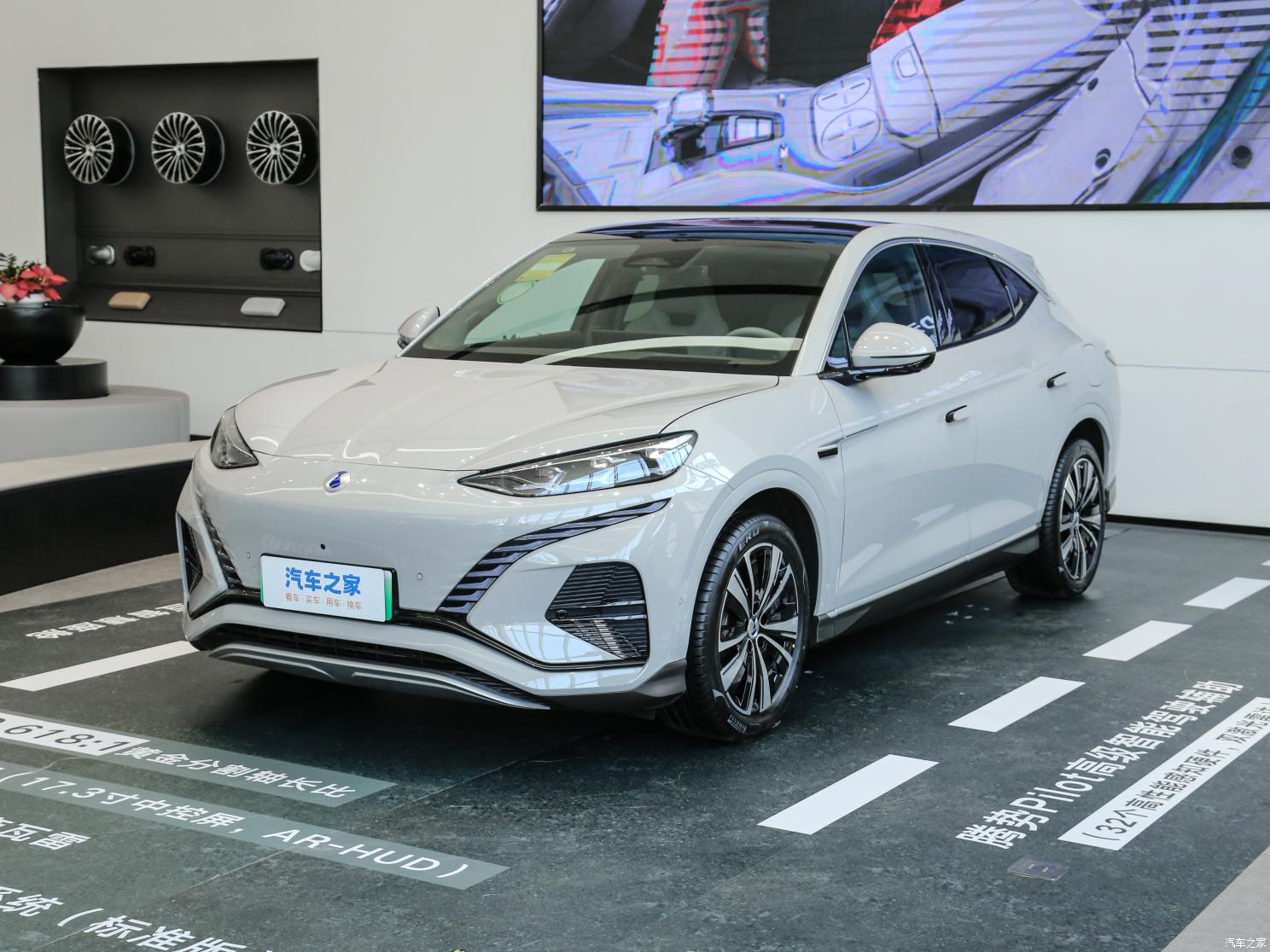 騰勢(shì)汽車 騰勢(shì)N7 2023款 超長(zhǎng)續(xù)航版