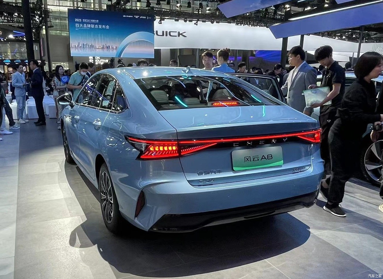 汽車之家