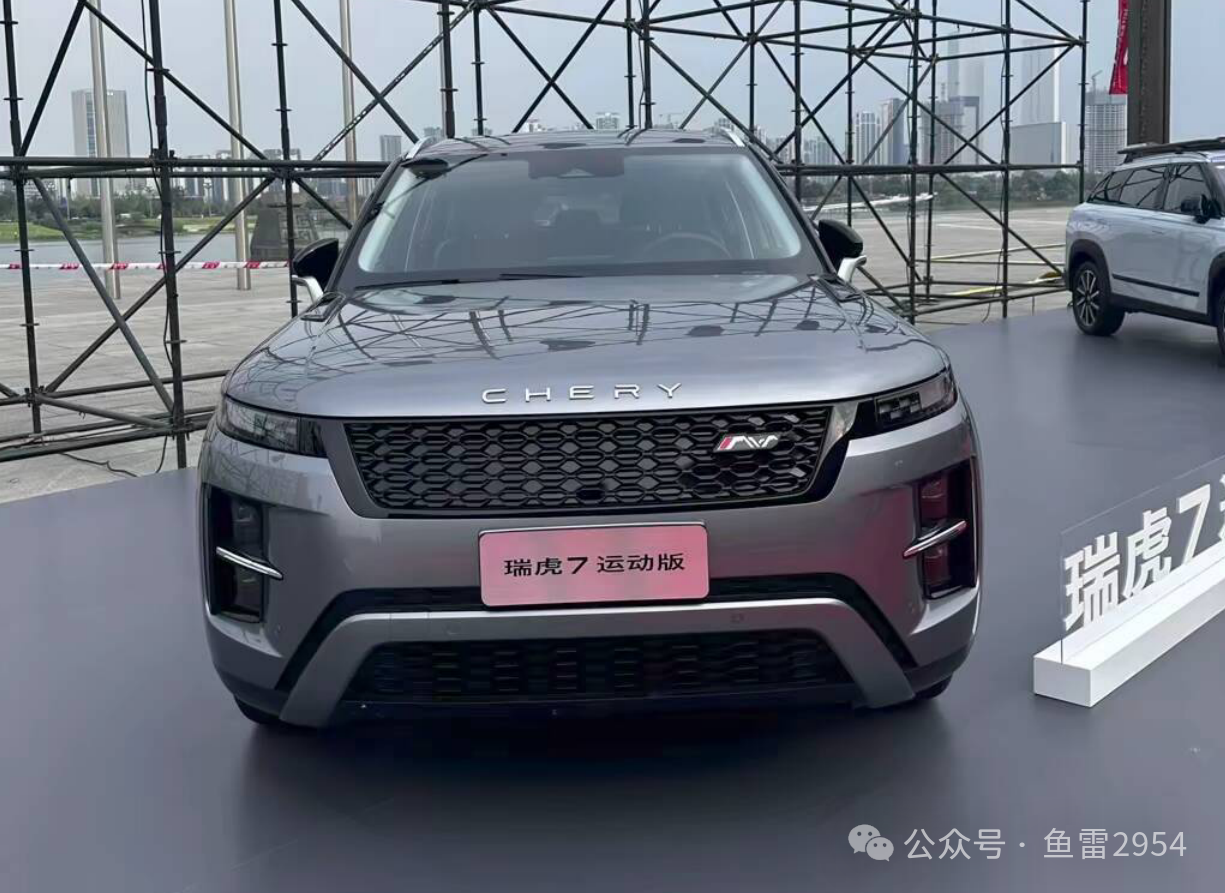 汽車之家