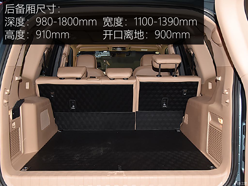 汽車(chē)之家