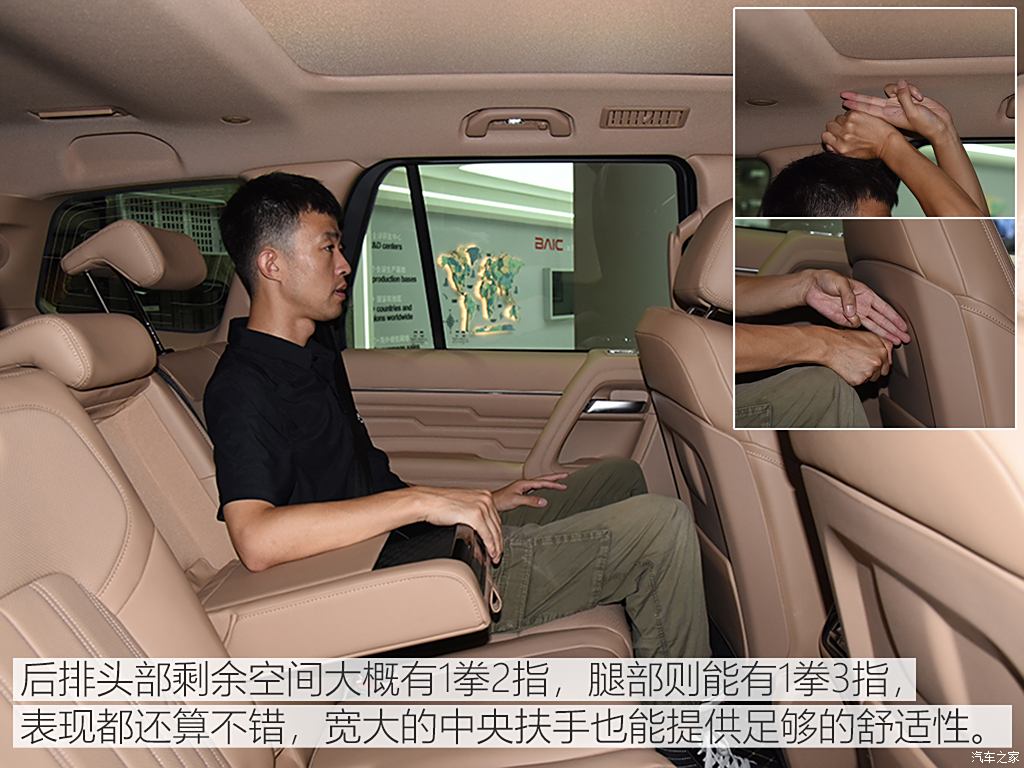 汽車之家