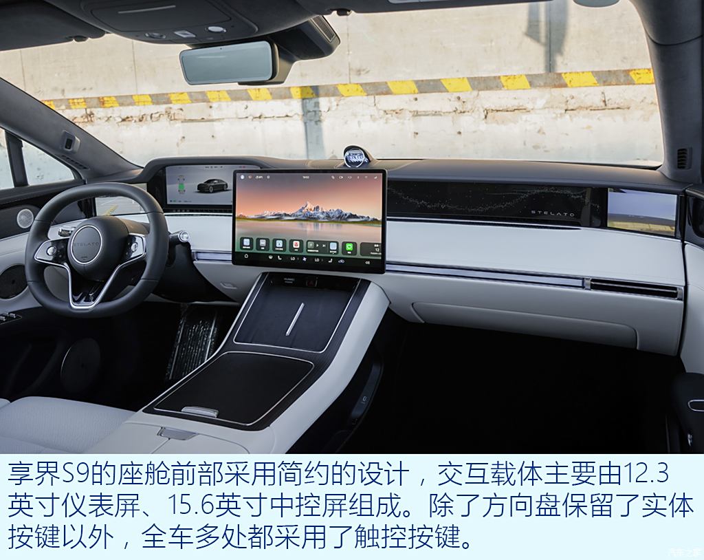 汽車之家