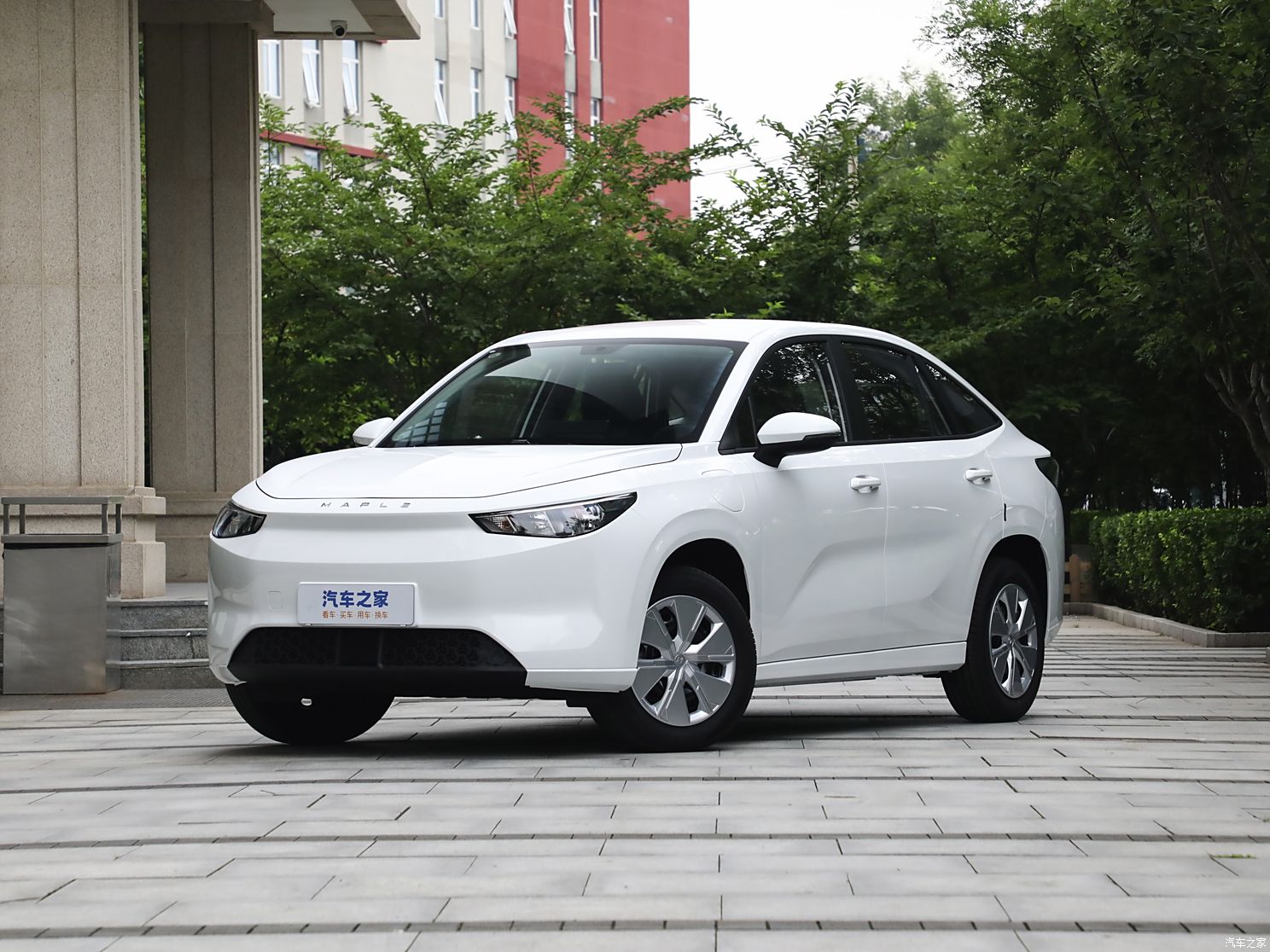 汽車之家