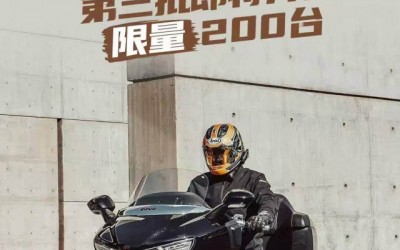 長城靈魂S2000摩托車第三批將于3月28日開售，限量200臺