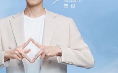 龔俊邀你共赴云海之約！寶駿宣布打造寶駿云海特別款車型