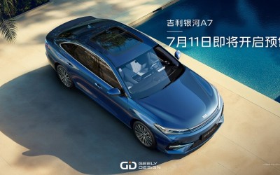綜合續(xù)航超2100公里，吉利銀河A7即將開啟預售