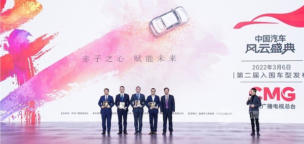 嵐圖FREE榮獲央視《中國汽車風(fēng)云盛典》入圍車型