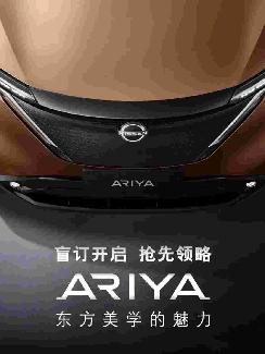 【圖】熱門電動(dòng)汽車新聞