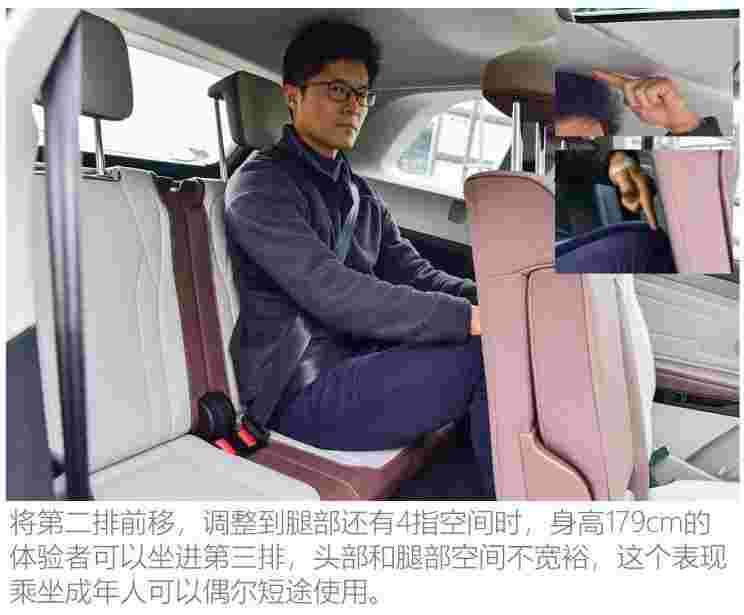 上汽大眾 ID.6 X 2021款 基本型