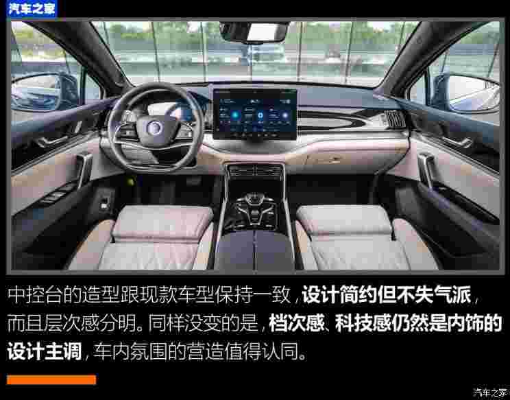 比亞迪 唐新能源 2022款 EV 635km 四驅(qū)至尊型