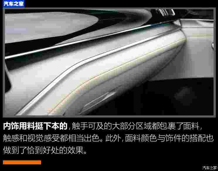 比亞迪 唐新能源 2022款 EV 635km 四驅(qū)至尊型