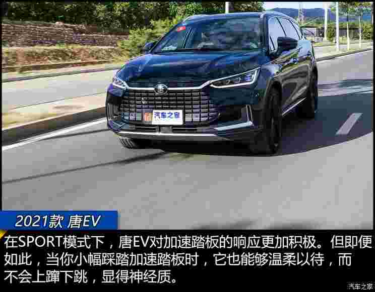 比亞迪 唐新能源 2021款 EV 四驅(qū)高性能版創(chuàng)世旗艦型