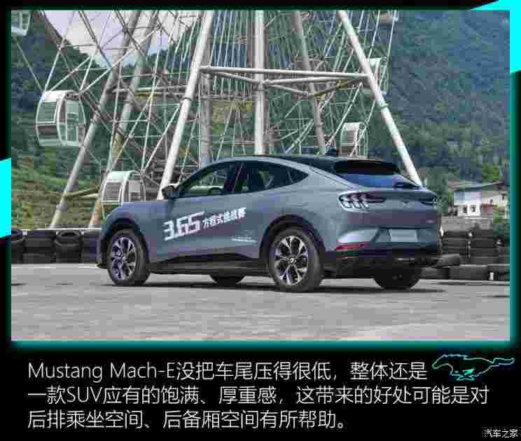 福特電動(dòng)車 Mustang Mach-E 2021款 標(biāo)準(zhǔn)續(xù)航后驅(qū)版