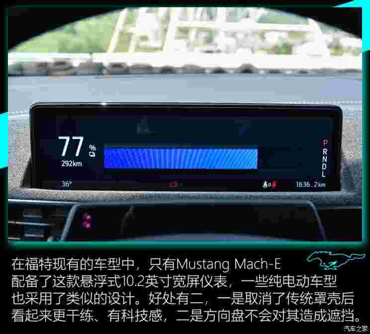 福特電動(dòng)車 Mustang Mach-E 2021款 標(biāo)準(zhǔn)續(xù)航后驅(qū)版