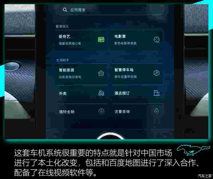 福特電動(dòng)車 Mustang Mach-E 2021款 標(biāo)準(zhǔn)續(xù)航后驅(qū)版