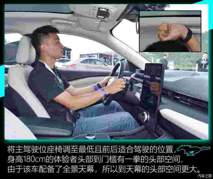 福特電動(dòng)車 Mustang Mach-E 2021款 標(biāo)準(zhǔn)續(xù)航后驅(qū)版