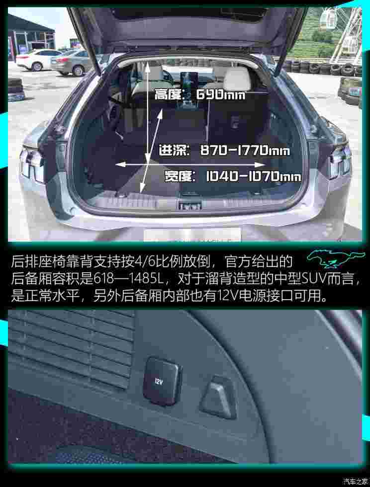 福特電動(dòng)車 Mustang Mach-E 2021款 標(biāo)準(zhǔn)續(xù)航后驅(qū)版