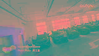 AutoX發(fā)布中國首個大型RoboTaxi運營中心網(wǎng)絡(luò)，覆蓋北上廣深十大基地