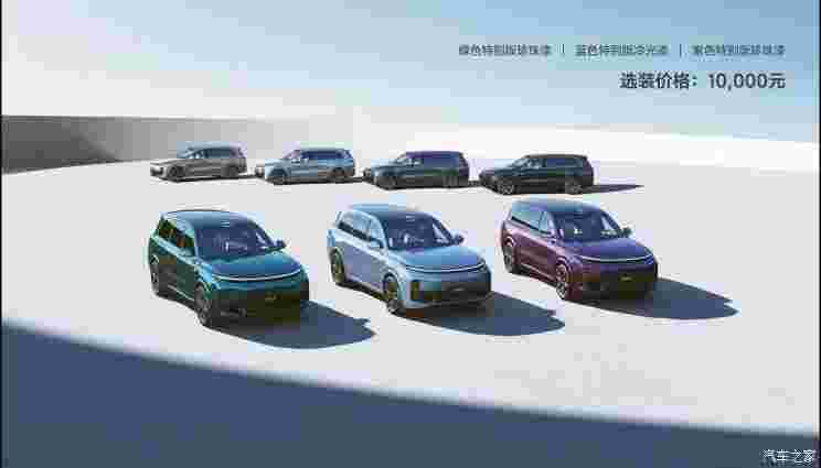 汽車(chē)之家