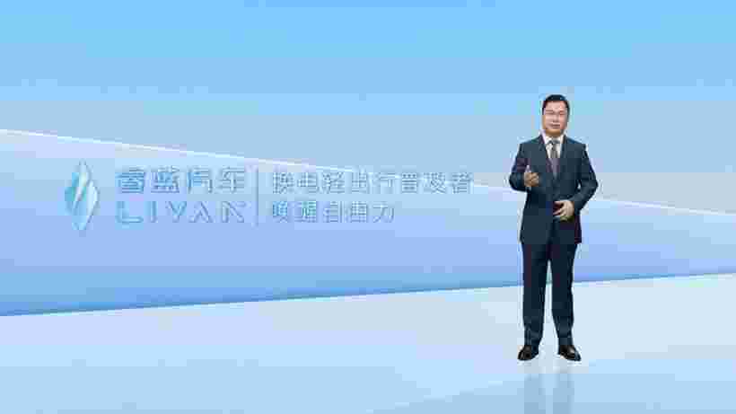 睿藍汽車正式邁入換電賽道，未來3年推6款新能源換電車型